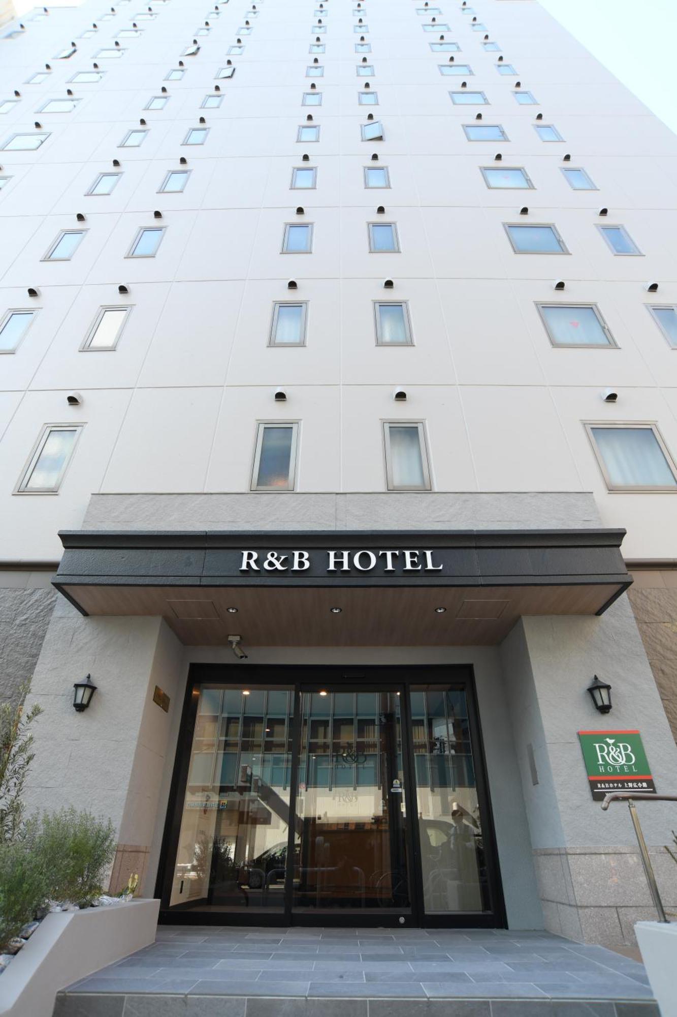 Washington R&B Hotel Ueno Hirokoji Präfektur Tokio Exterior foto